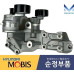 mobis coolant pump 2.4l engines hyundai kia 2007-20